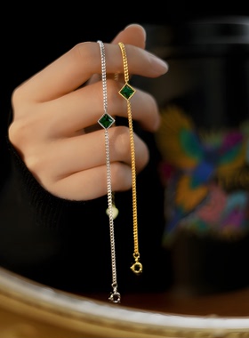 海丽珞思S925银祖母绿手链轻奢