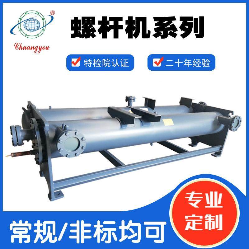 源头厂家水冷螺杆冷水机配套换热器工业100匹壳管式蒸发器冷凝器,淘宝优惠券,粉丝福利购,淘宝优惠卷