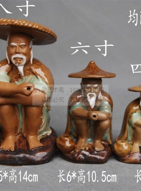山水盆景茶宠e鱼缸造景配件姜太公钓鱼蹲翁渔夫家居陶瓷摆件装饰