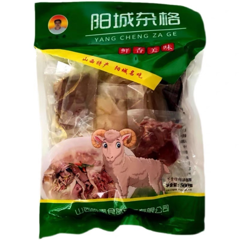 山西晋城特产阳城特色美食杂格500g/袋地方特色小吃杂割冲泡速食,淘宝优惠券,粉丝福利购,淘宝优惠卷
