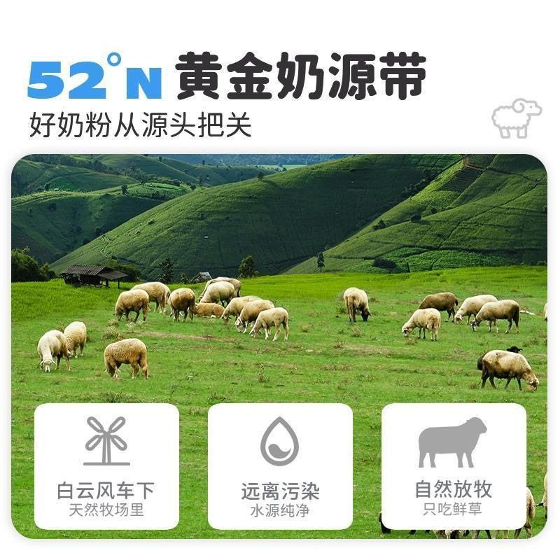 宠物奶粉羊奶粉新生猫咪狗狗幼猫高钙幼犬营养补充孕期离乳期通用,淘宝优惠券,粉丝福利购,淘宝优惠卷