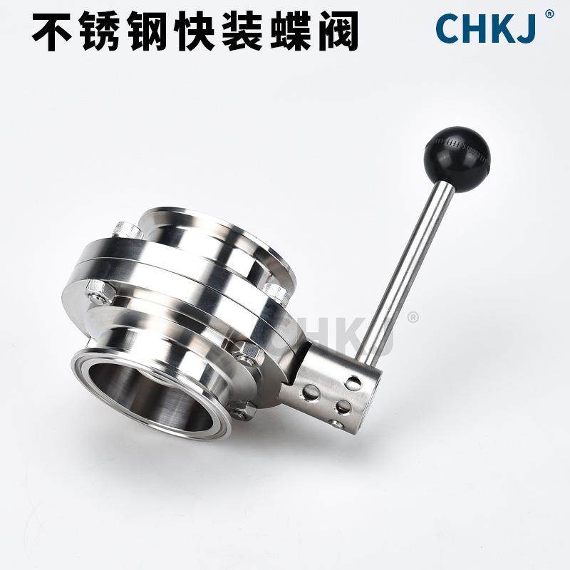 KF真空快装蝶阀304不锈钢手动拉杆式卡盘连接316卫生级KF25卡箍,淘宝优惠券,粉丝福利购,淘宝优惠卷