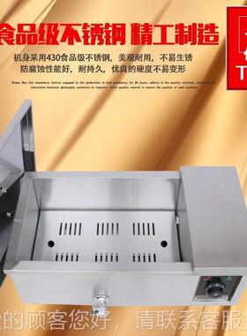 12型25炉型商335大容量电热炸锅炸油条用机电炸炸薯条炸大油鱿鱼