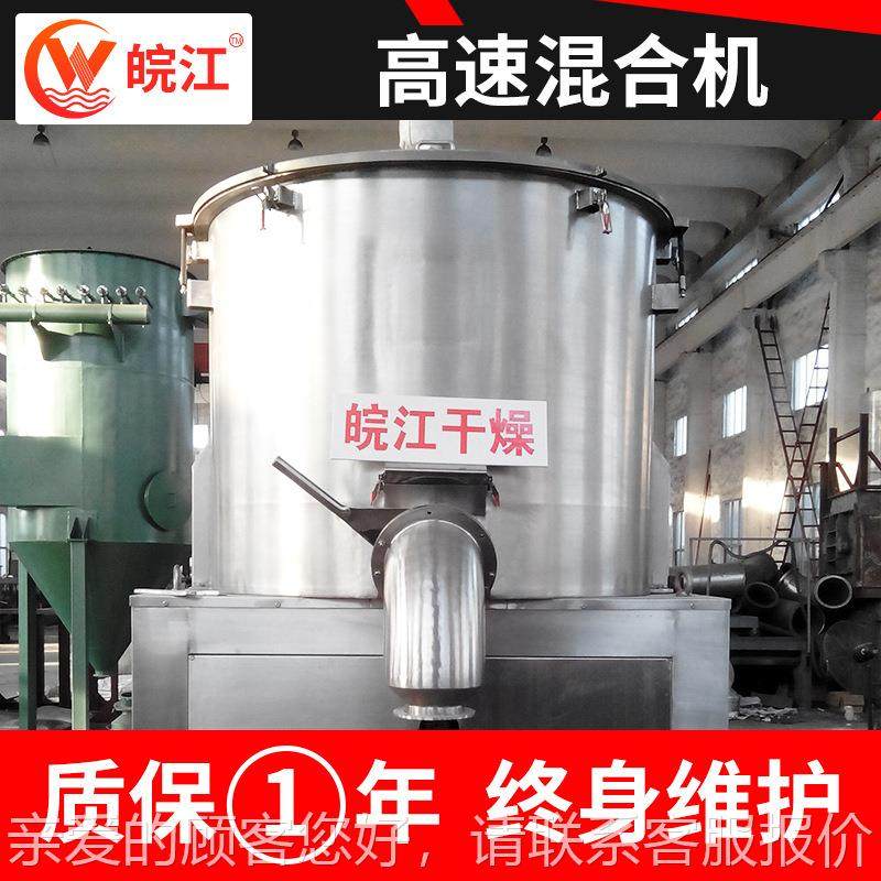 精细面膜粉高速混合 机白砂 糖香料粉运动搅AIR02拌机设草药粉末,淘宝优惠券,粉丝福利购,淘宝优惠卷