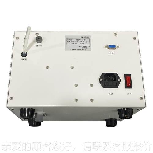 上叶海拓Y-2810硅T检酸根分析仪磷酸根YT-2810检测联氨铜含量铁含 - 图1