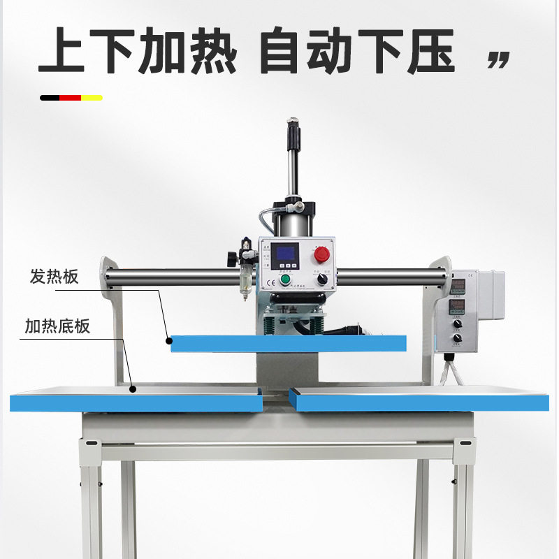 自动双工位凹凸压花机双头气动面料辅料剥胶机上下加热烫画机,淘宝优惠券,粉丝福利购,淘宝优惠卷