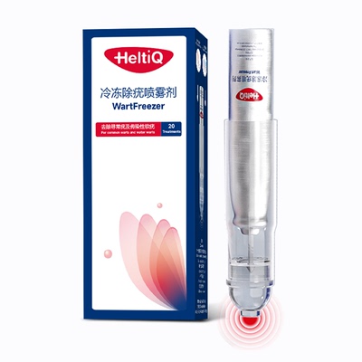 荷迪优非液氮冷冻医用去疣喷雾剂冷冻除疣去扁平疣湿疣祛瘊子肉粒
