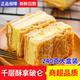 Napoleon Thousand Layer Cream Cake Pastry Snacks Bread Breakfast Internet Celebrity Full Box Western-style Afternoon Tea Dessert Food