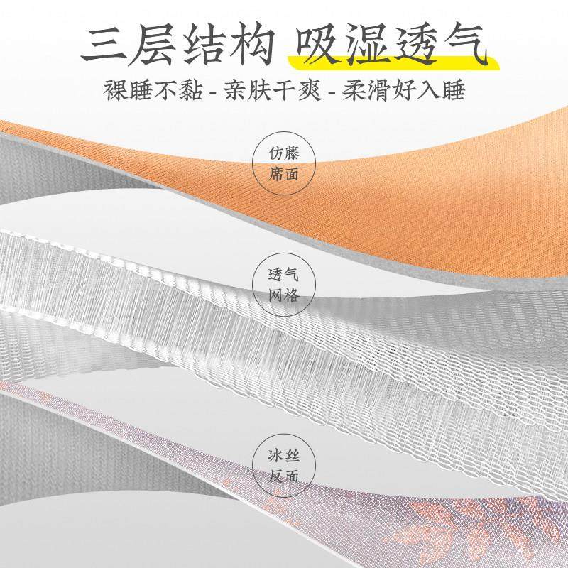 远梦家纺凉席双面朴麻席家居夏季藤席正反两用草席可折叠软席子,淘宝优惠券,粉丝福利购,淘宝优惠卷