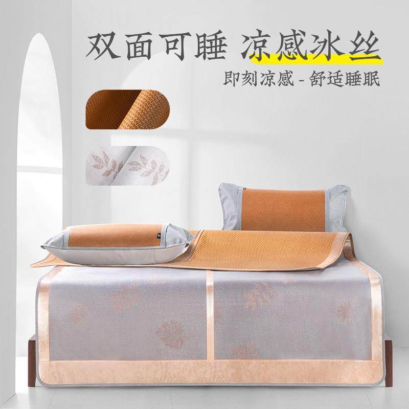 远梦家纺凉席双面朴麻席家居夏季藤席正反两用草席可折叠软席子,淘宝优惠券,粉丝福利购,淘宝优惠卷