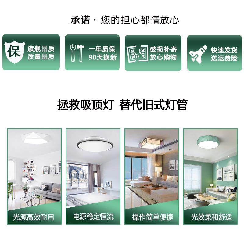 led64.5cm客厅水晶灯条三色变光65cm长灯板贴片灯片led灯条贴片,淘宝优惠券,粉丝福利购,淘宝优惠卷