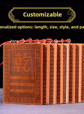 采购产品酒红色卦，角牌，千卦，房子失踪角，桃木，八卦牌，尧卦