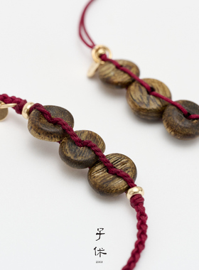 子休沉香·开门红编绳款手链