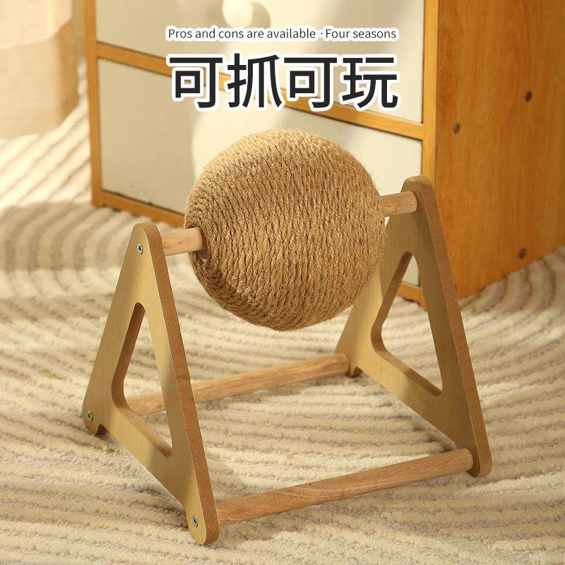三角转球猫抓板猫咪玩具耐抓耐磨猫抓球麻绳缠绕磨爪自嗨猫爬架,淘宝优惠券,粉丝福利购,淘宝优惠卷