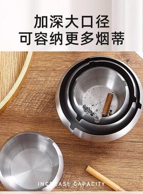 不锈钢烟灰缸防飞灰酒店家用创意个性加厚防摔商务礼品轻奢