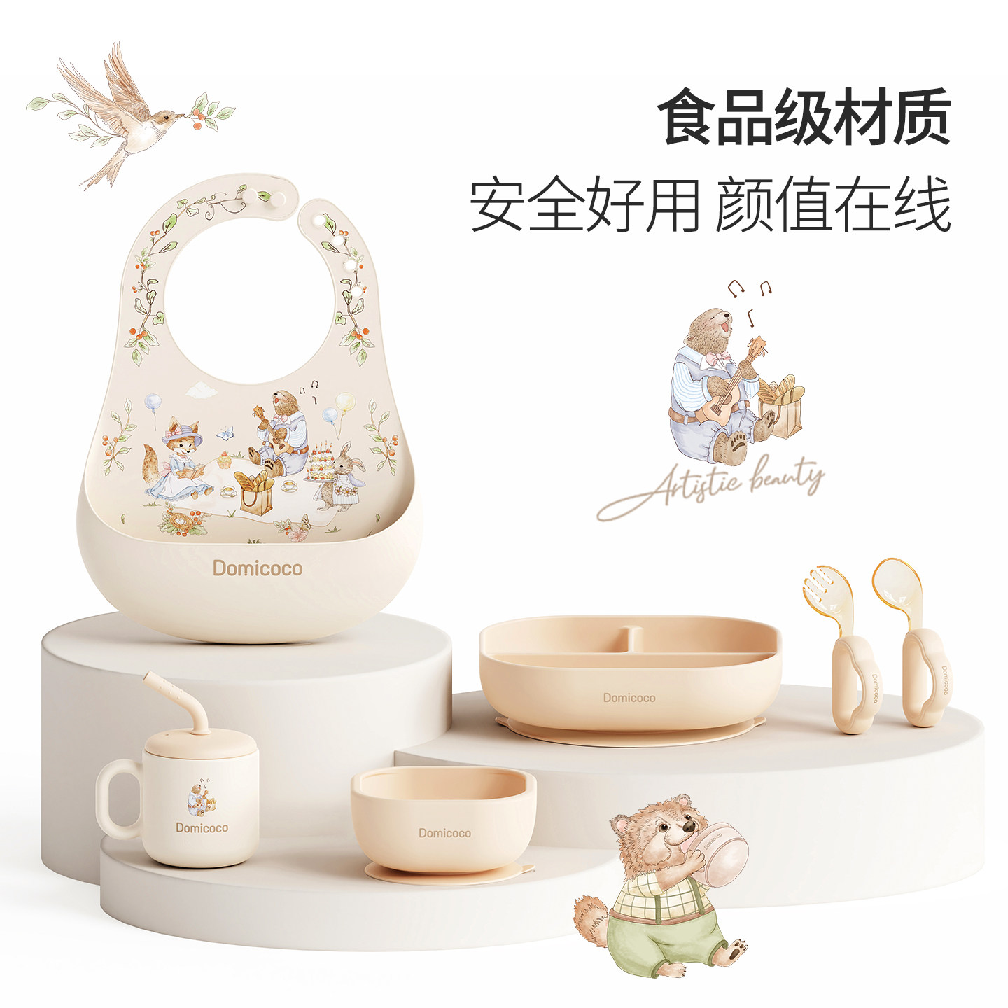 Domicoco宝宝餐具辅食套装礼盒碗新生儿婴儿用品见面礼一周岁礼物,淘宝优惠券,粉丝福利购,淘宝优惠卷