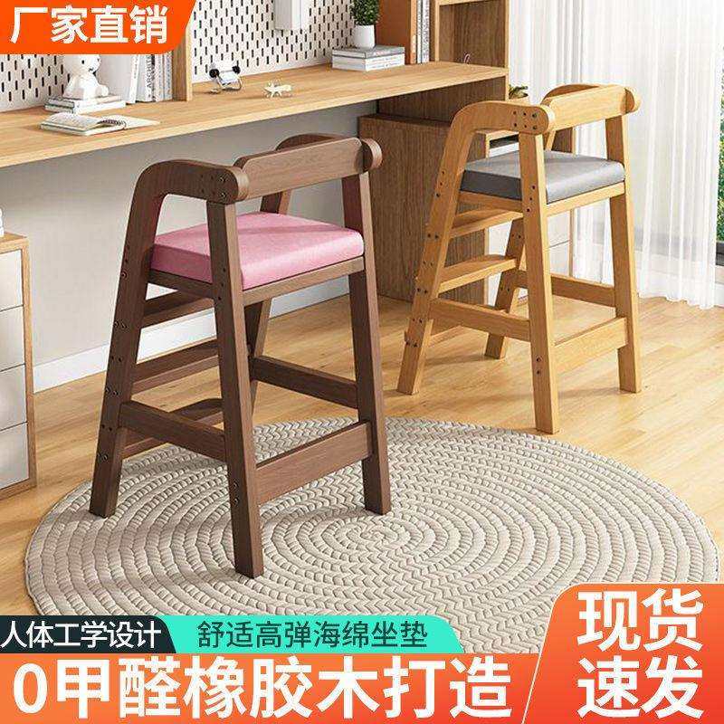 lw0宝宝餐椅实木可升降调节家用学习写字座椅矫正坐姿带脚垫成长,淘宝优惠券,粉丝福利购,淘宝优惠卷