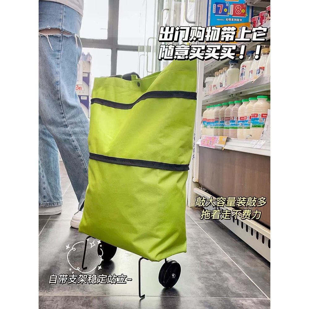 便携买菜小拉车折叠购物车推车轻便带轮子家用取快递手拉车小拖车