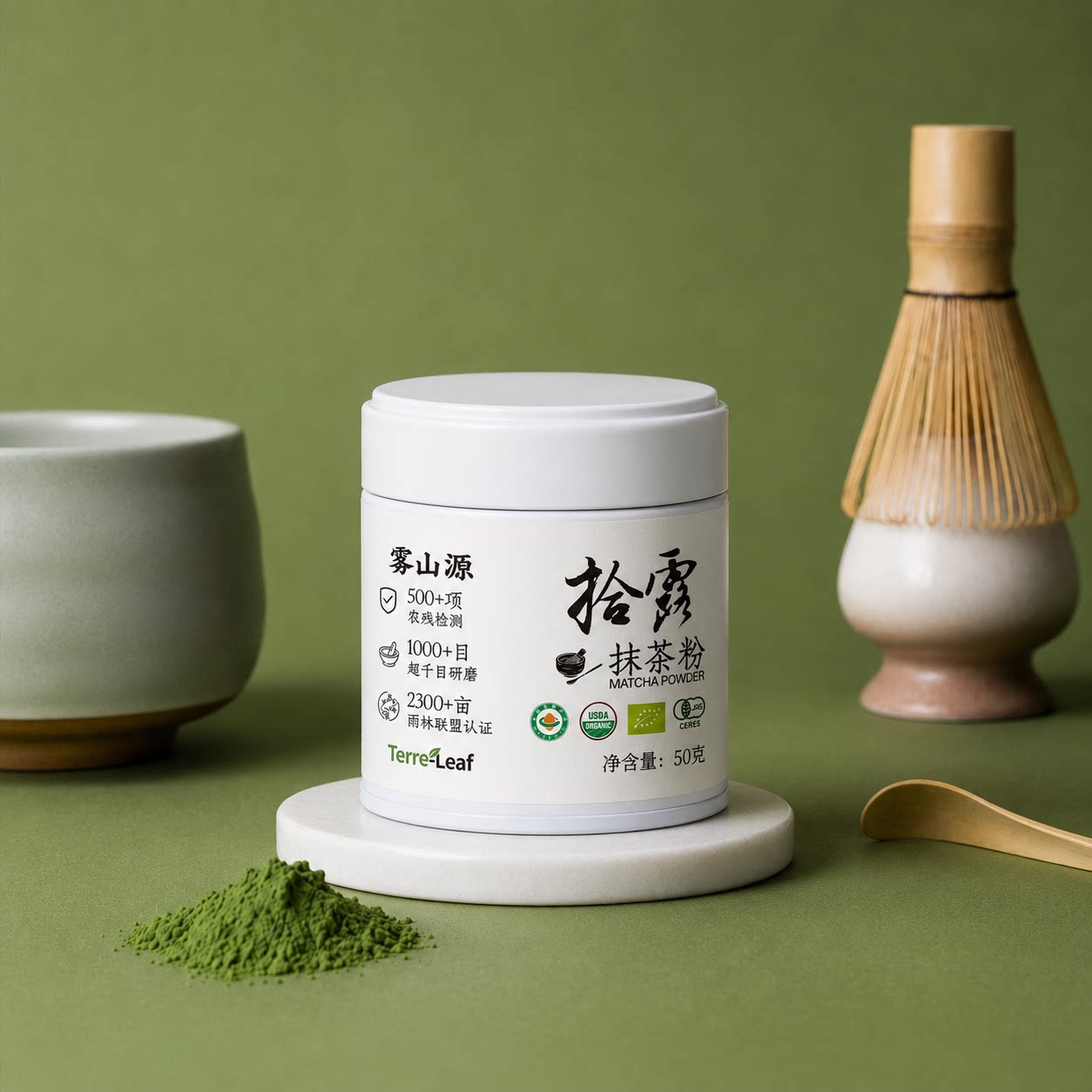 雾山源日式100%纯抹茶粉 欧标有机一级千目 无蔗糖烘焙专用冲饮