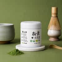 【拾露50g赠茶拨】雾山源日式纯一级抹茶粉