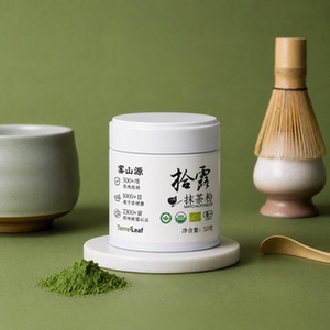 【拾露50g赠茶拨】雾山源日式纯一级抹茶粉