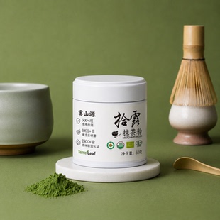 【拾露50g赠茶拨】雾山源日式纯一级抹茶粉