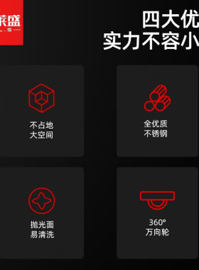 喜莱盛商用不锈钢调料车柜式拉门调味车酒店调料推车带储物柜手推