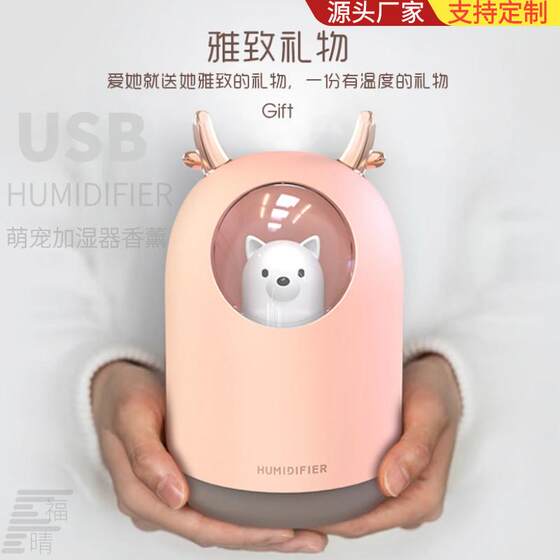 New cute pet usb mini car humidifier for home office silent small aromatherapy air purifying humidifier