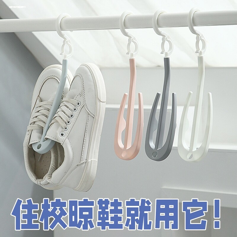 防风鞋架晒鞋架双钩阳台多用挂鞋子的衣架挂钩晾鞋架子晾晒架收纳