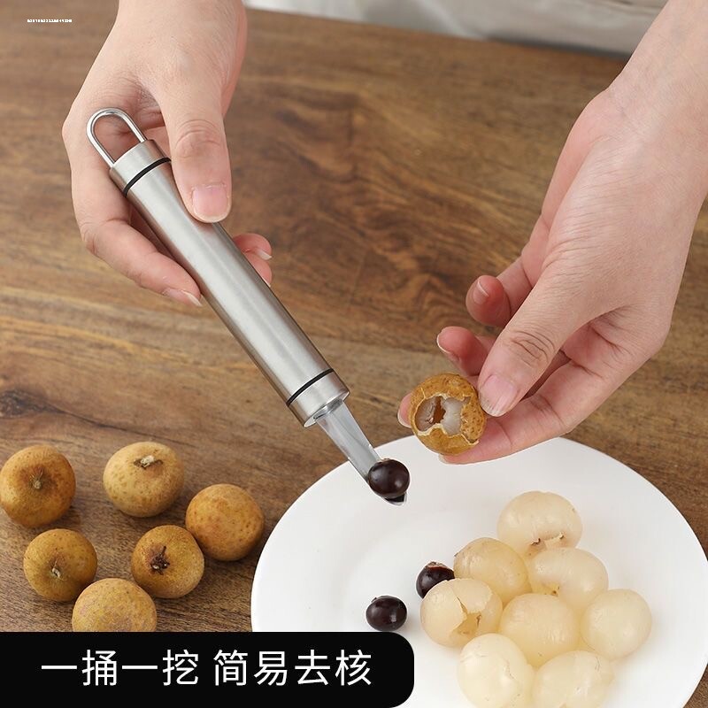 304龙眼去核神器桂圆去皮器家用挖龙眼肉荔枝去核器 去皮剥壳工具