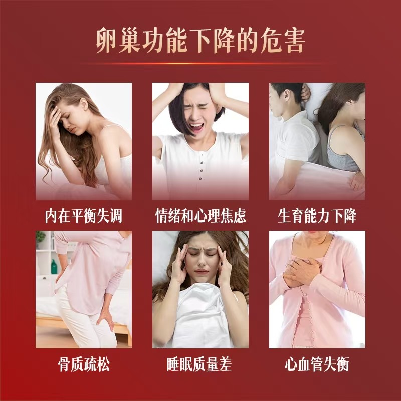 LIFETILT巢能力卵巢保养滋补口服美容软胶囊调理更年期官方正品,淘宝优惠券,粉丝福利购,淘宝优惠卷