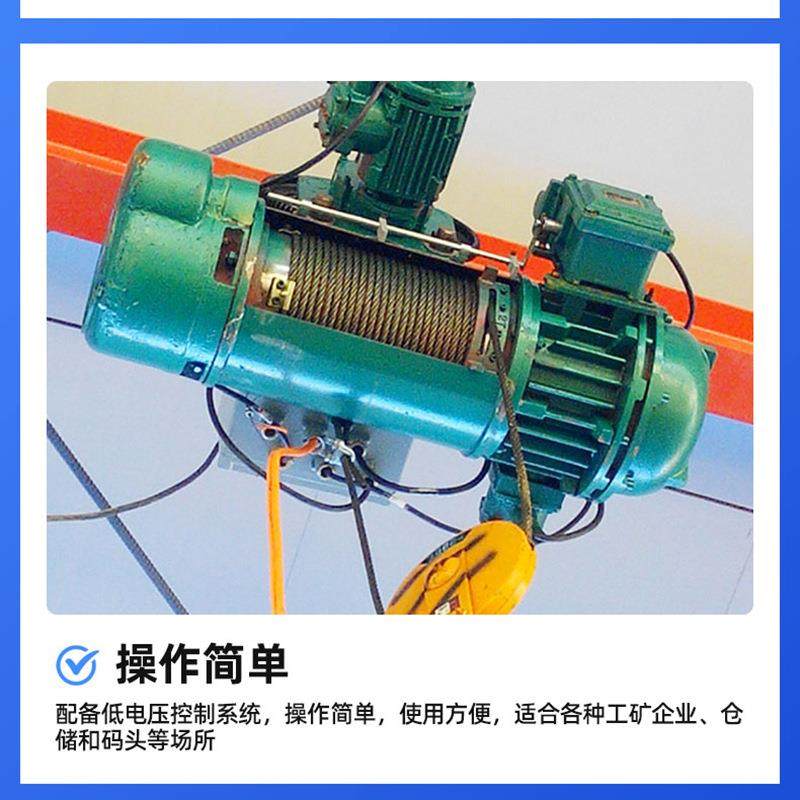 钢丝绳电动葫芦80V吊机1吨2吨吨5吨行车CD1型起重机电动葫芦,淘宝优惠券,粉丝福利购,淘宝优惠卷