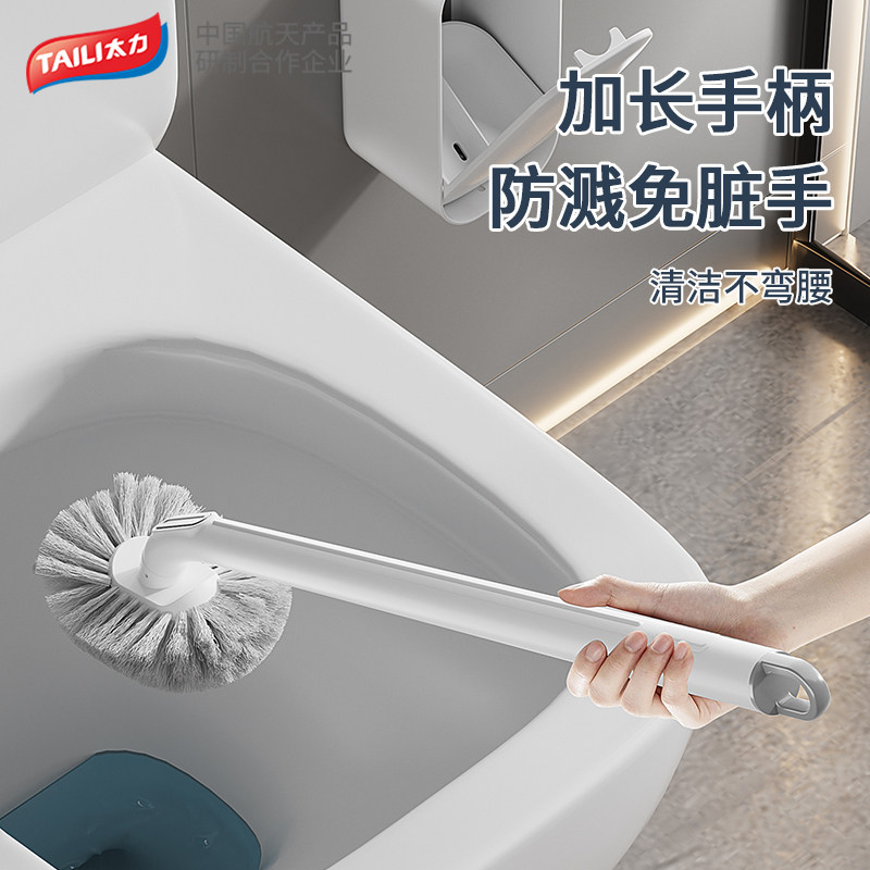 Taili toilet brush household no dead ends long handle toilet brush Japanese style high-end toilet artifact