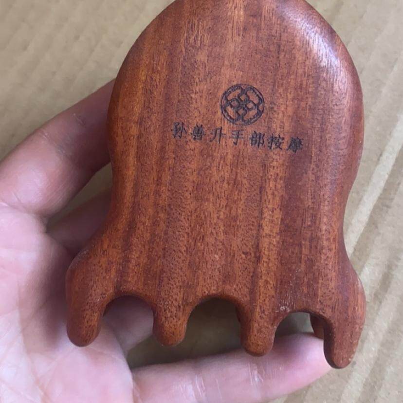 孙善升正品檀木手部按摩穴位棒疏通经络拨筋 随身携带,淘宝优惠券,粉丝福利购,淘宝优惠卷