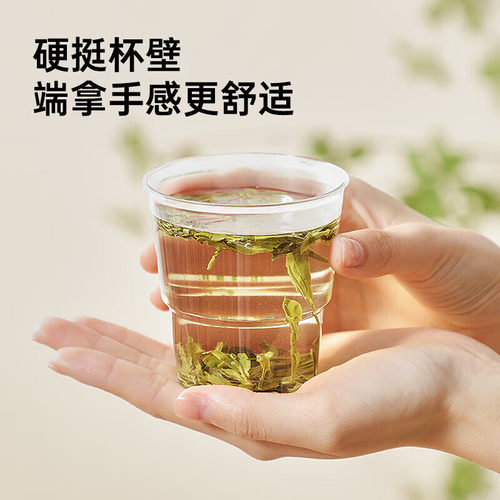 航空杯一次性硬质透明杯子食品级加厚水杯塑料茶杯家用待客太空杯 - 图2