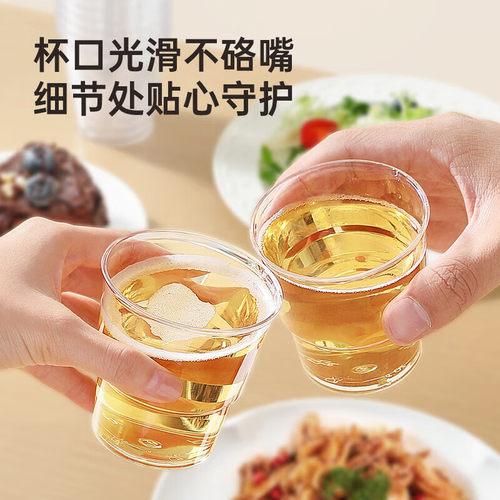 航空杯一次性硬质透明杯子食品级加厚水杯塑料茶杯家用待客太空杯 - 图0