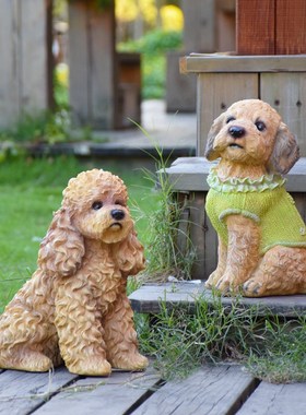 别墅家居园林仿真泰迪树脂动物狗幼儿园花L园装饰摆件客厅庭院摆