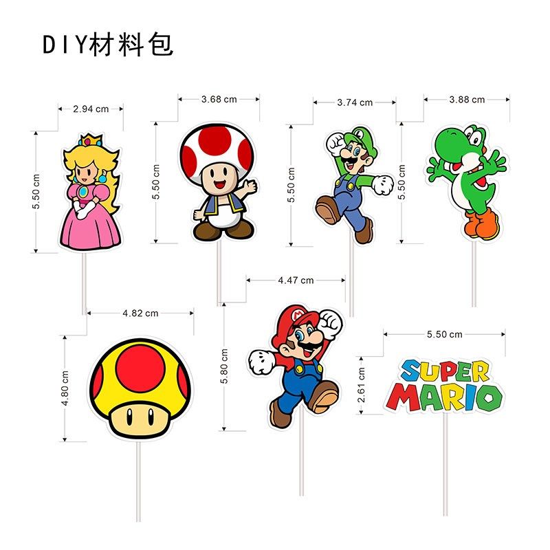 马里奥卡通主题甜品台装饰摆件儿童生日派对周岁生日推推乐贴纸,淘宝优惠券,粉丝福利购,淘宝优惠卷