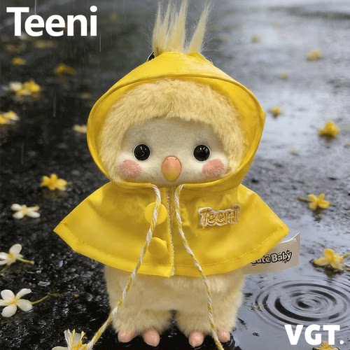 VGT潮玩Teeni动物宝宝可动玄凤芒果毛绒公仔挂件送人礼物摆件盲盒 - 图2