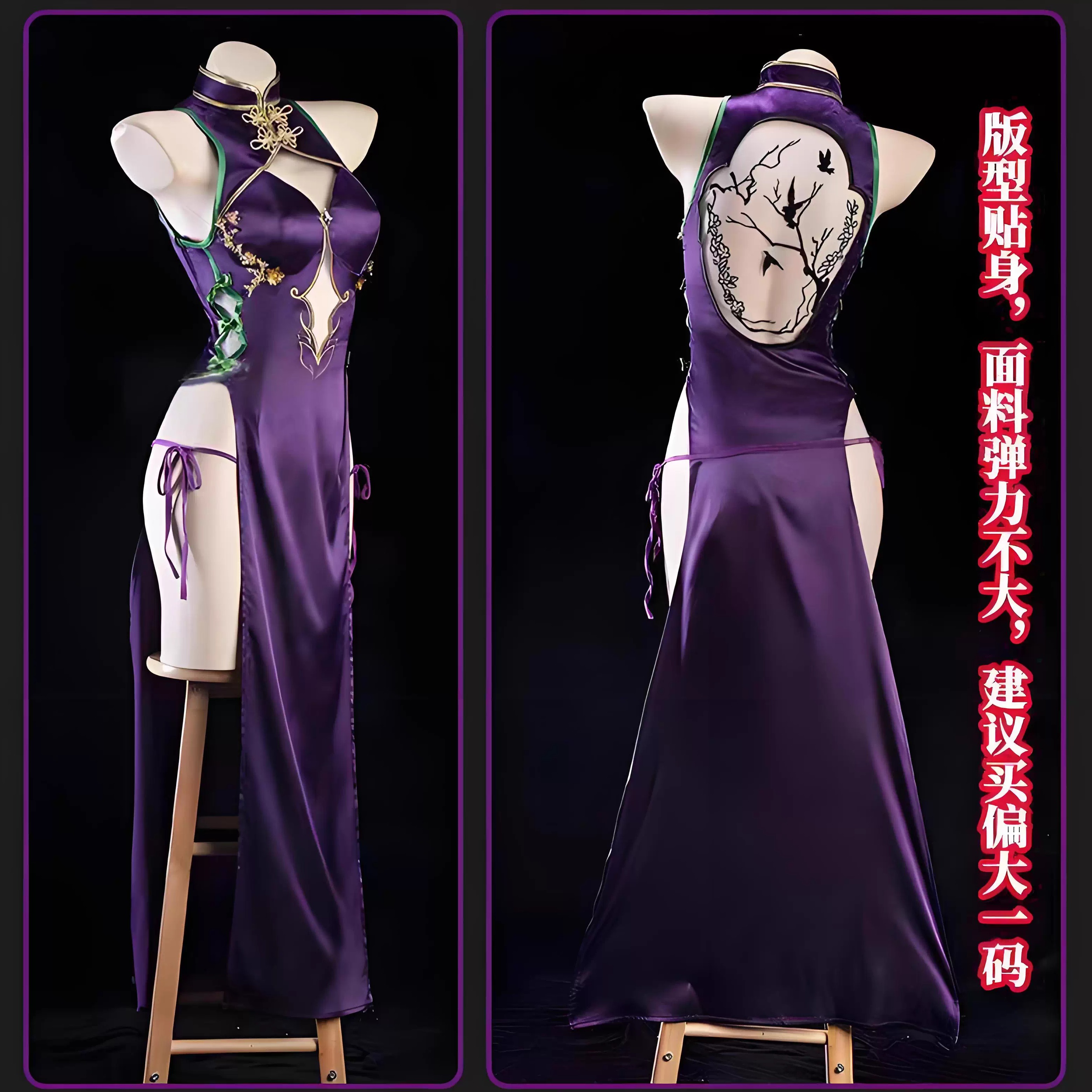 反叛的鲁路修cos服cc旗袍cosplay服装女二次元动漫角色扮演全套 - 图0