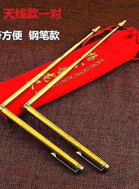 杨公 寻龙尺高精度专业铜黄铜九龙道长点穴探测仪神