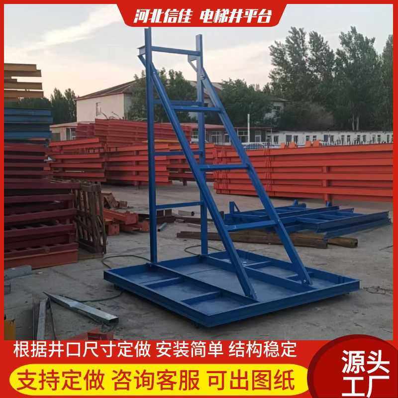 电梯井平台电梯井口施工支撑建筑工地模板升降台高空作业机械,淘宝优惠券,粉丝福利购,淘宝优惠卷
