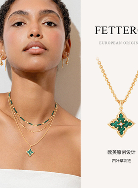 fettero金色白贝四叶草项链女款气质锁骨链轻奢时尚秋冬款毛衣链