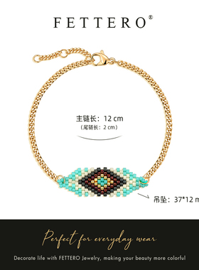 fetro铜合金手链【色5菱