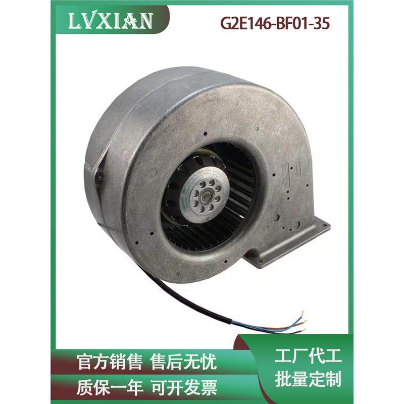 G2E146-BF01-35 G2E146-BF05-29 230V工业涡轮离心鼓风机,淘宝优惠券,粉丝福利购,淘宝优惠卷