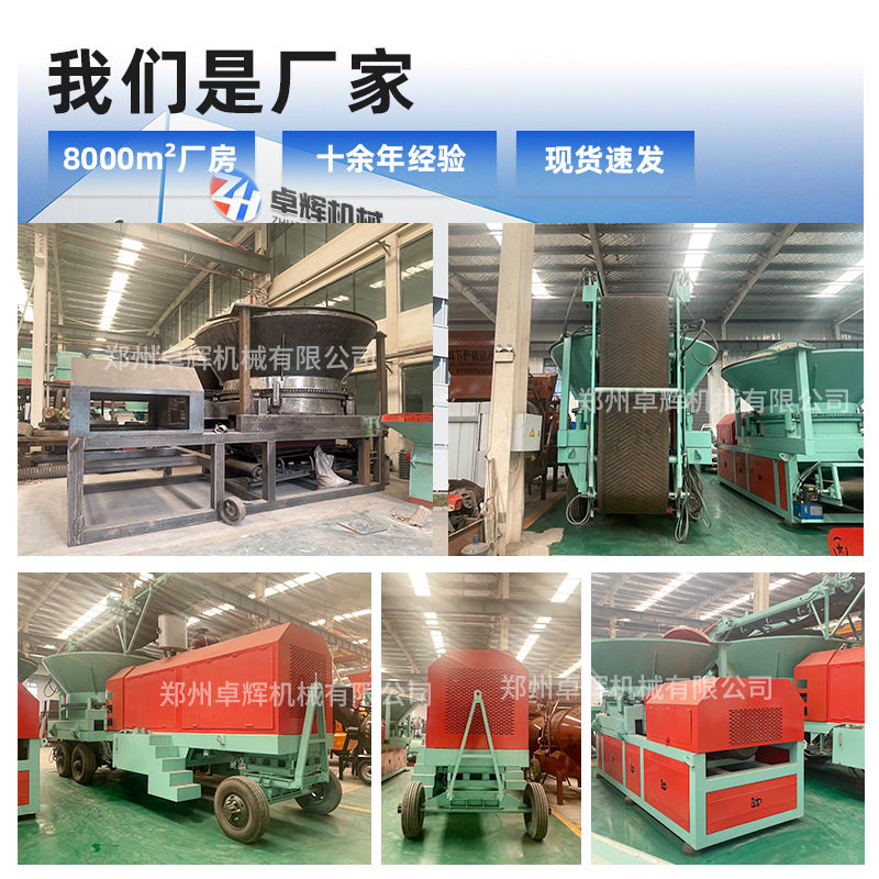 移动型木材树根大型圆盘破碎机树墩树枝模板废旧家具圆盘粉碎机,淘宝优惠券,粉丝福利购,淘宝优惠卷