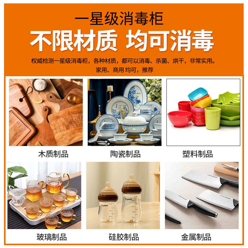 Bowls and chopsticks integrated drying and disinfection counter-type small commercial E hotel restaurant UV dish disinfection bowl