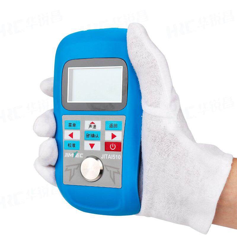 吉泰510超声波测厚仪金属钢板玻璃塑料管道高精度厚度测量仪,淘宝优惠券,粉丝福利购,淘宝优惠卷