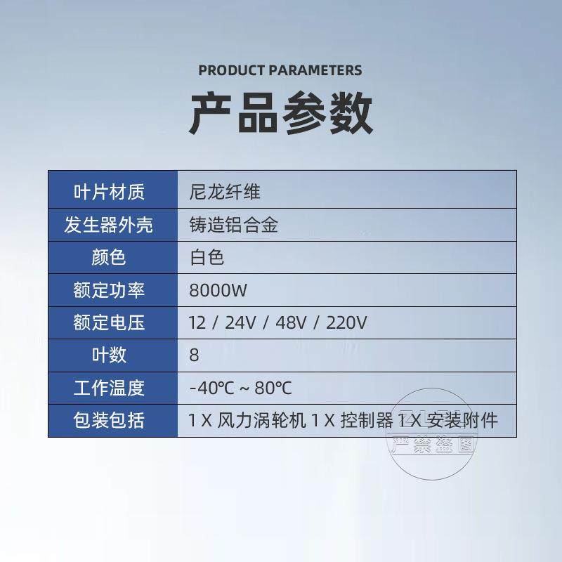 10000W风力发电机组带充电控制器的风力发电机风车能源涡轮机,淘宝优惠券,粉丝福利购,淘宝优惠卷