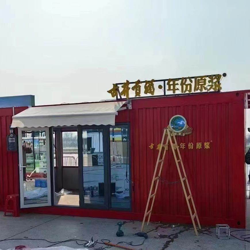 商业街移动商铺户外小吃店移动集装箱小卖部奶茶店商业街售卖亭,淘宝优惠券,粉丝福利购,淘宝优惠卷